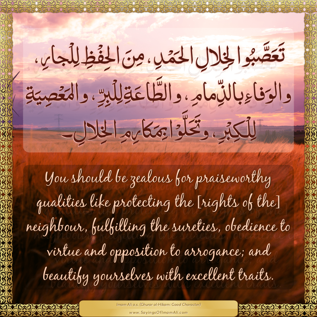 You should be zealous for praiseworthy qualities like protecting the...